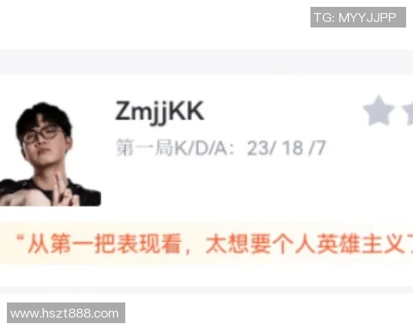 FPX在挑战者杯积分榜中以85分稳居第一展现强大实力 FPX在挑战者杯积分榜中以85分稳居第一展现强大实力