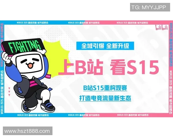 S15电竞总决赛TES对阵V5赛后分析团队灵活性与战术调整的深度探讨