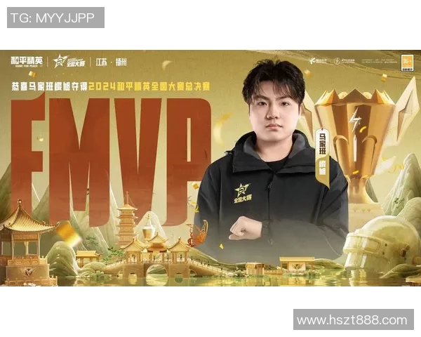 S15电竞总决赛和平精英节奏排名V5创历史新高引发热议 S15电竞总决赛和平精英节奏排名V5创历史新高引发热议