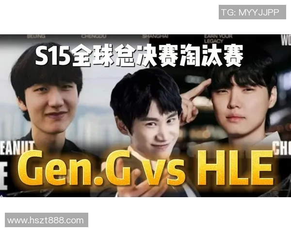 S15LOL赛事中LNG战队速度引发热议与争议分析