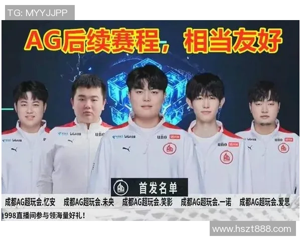 电竞比分王者荣耀专题深入分析WE战队的比赛经验与策略分享