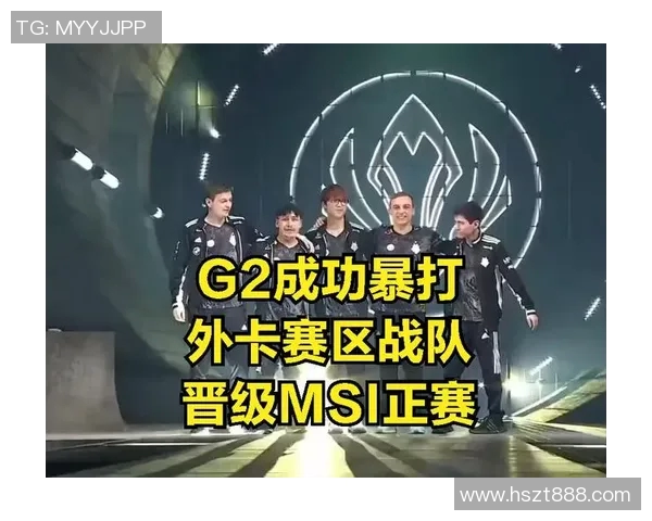 英雄联盟热议BLG战队配合争议引发玩家热烈讨论与反思