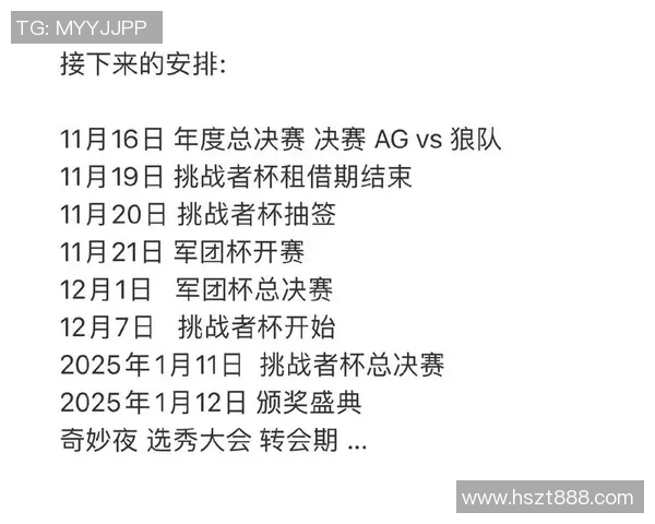 挑战者杯特别报道JDG战队如何实现突破与成长的精彩历程