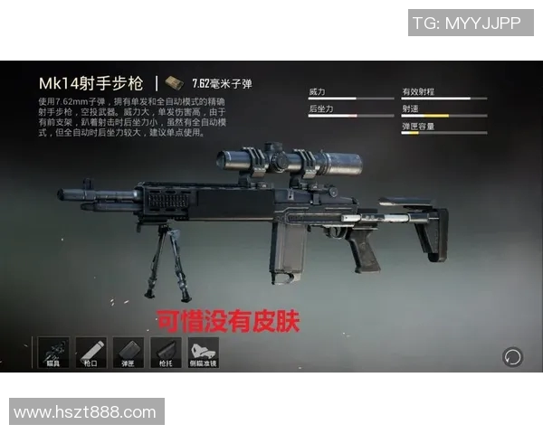 esports数据和平精英战术分析BLG边路渗透策略及其影响解析